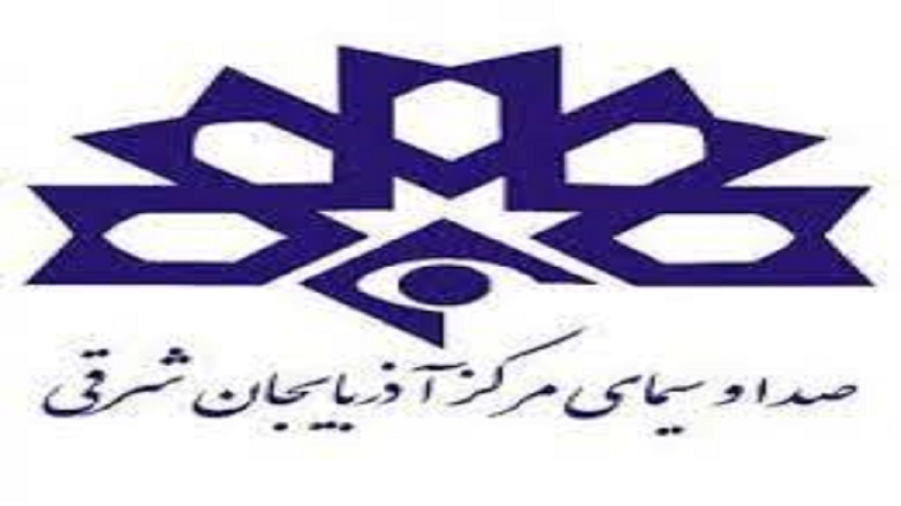 نقش مهم صداو سیما در معرفی مشکلات جامعه به مسئولان