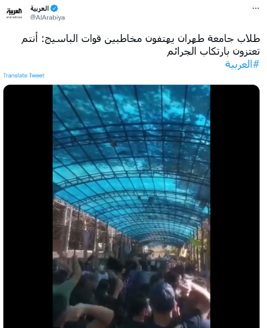 هشتگ مهسا امینی ماشینی&zwnj;ترین هشتگ ترندشده در توئیتر