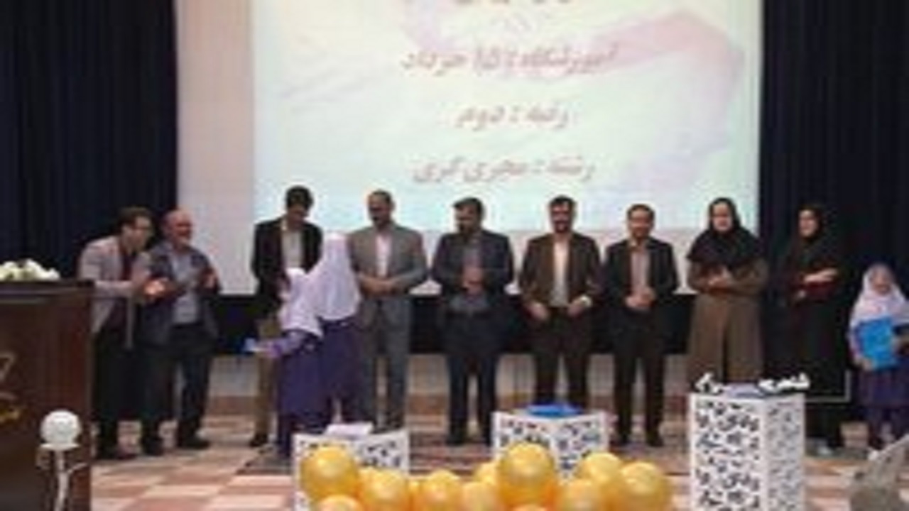 تجلیل از دانش آموزان برتر طرح "سکوی ایران قوی" در شاهرود