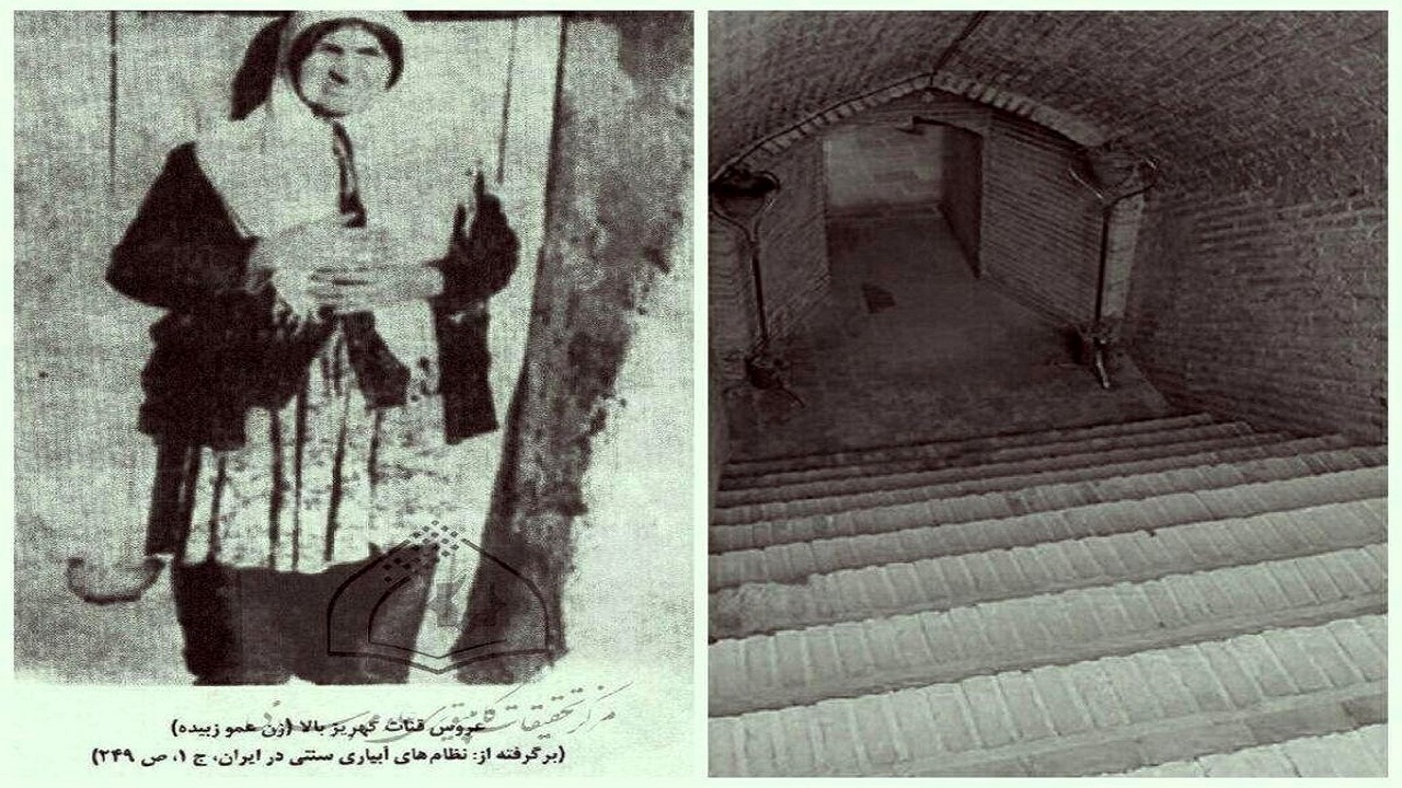 عجیب‌ترین مهریه زنان ایرانی