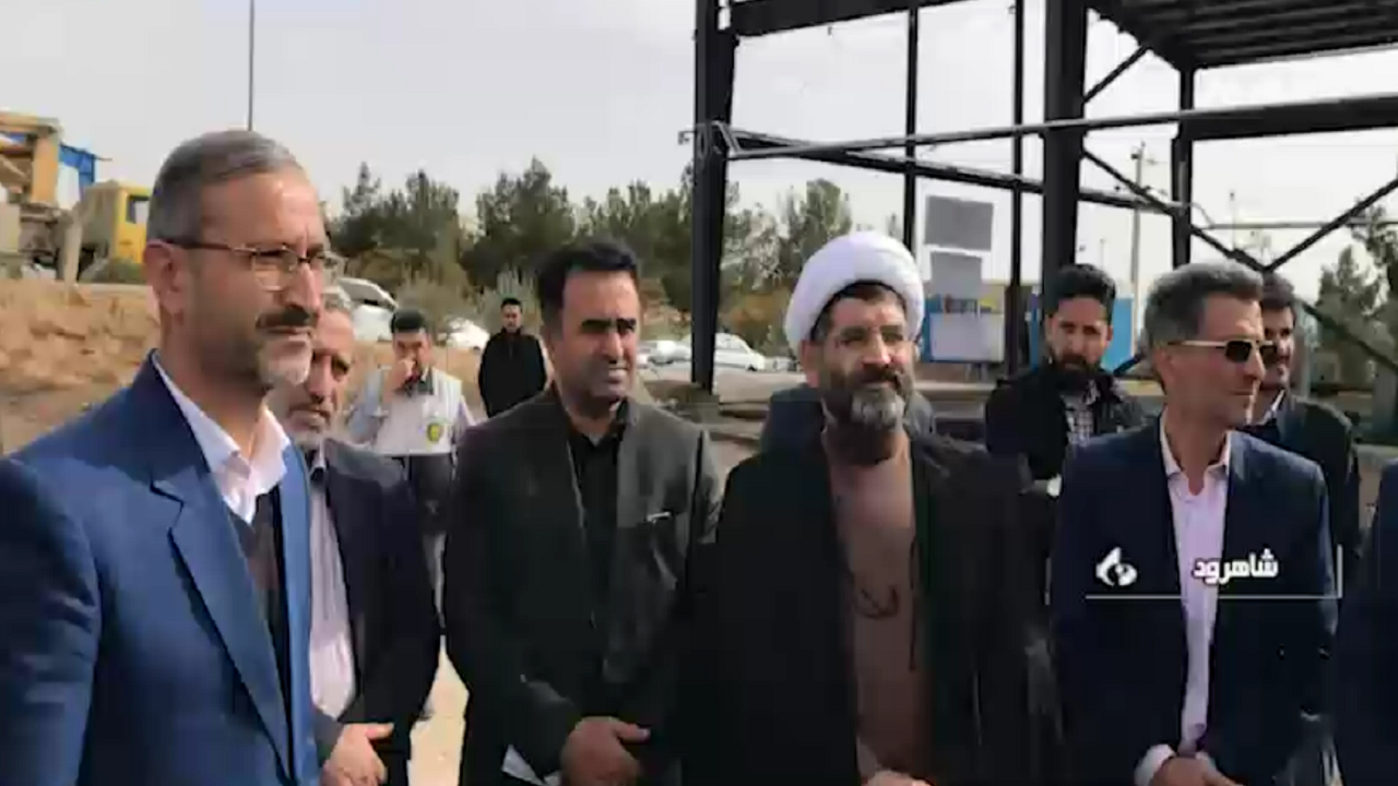 پیگیری مشکلات راه اندازی شرکت فولاد صنعت شاهرود