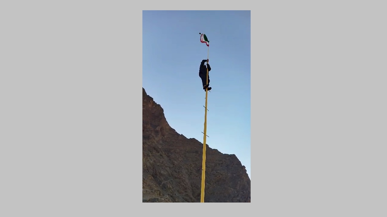 اهتزاز پرچم ایران برفراز بام استان مرکزی