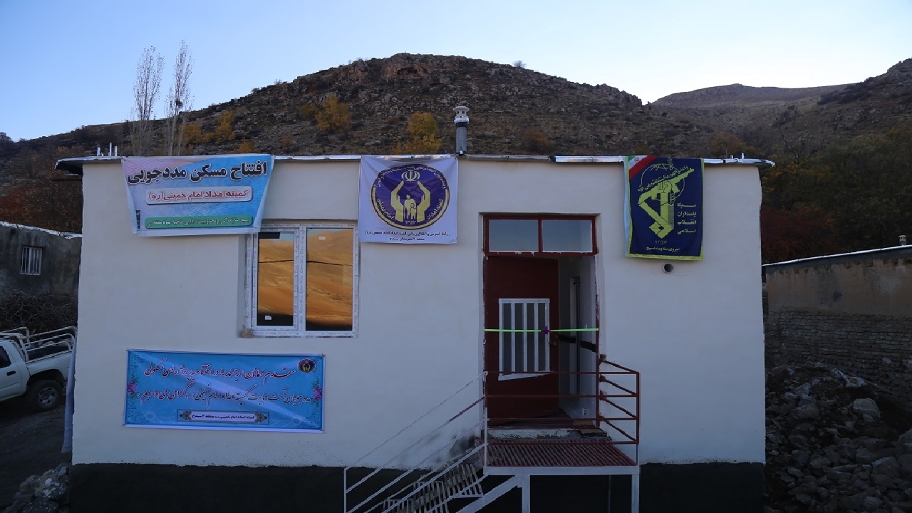 تحویل ۹ واحد مسکن به مددجویان روستای ملکشاه سنندج