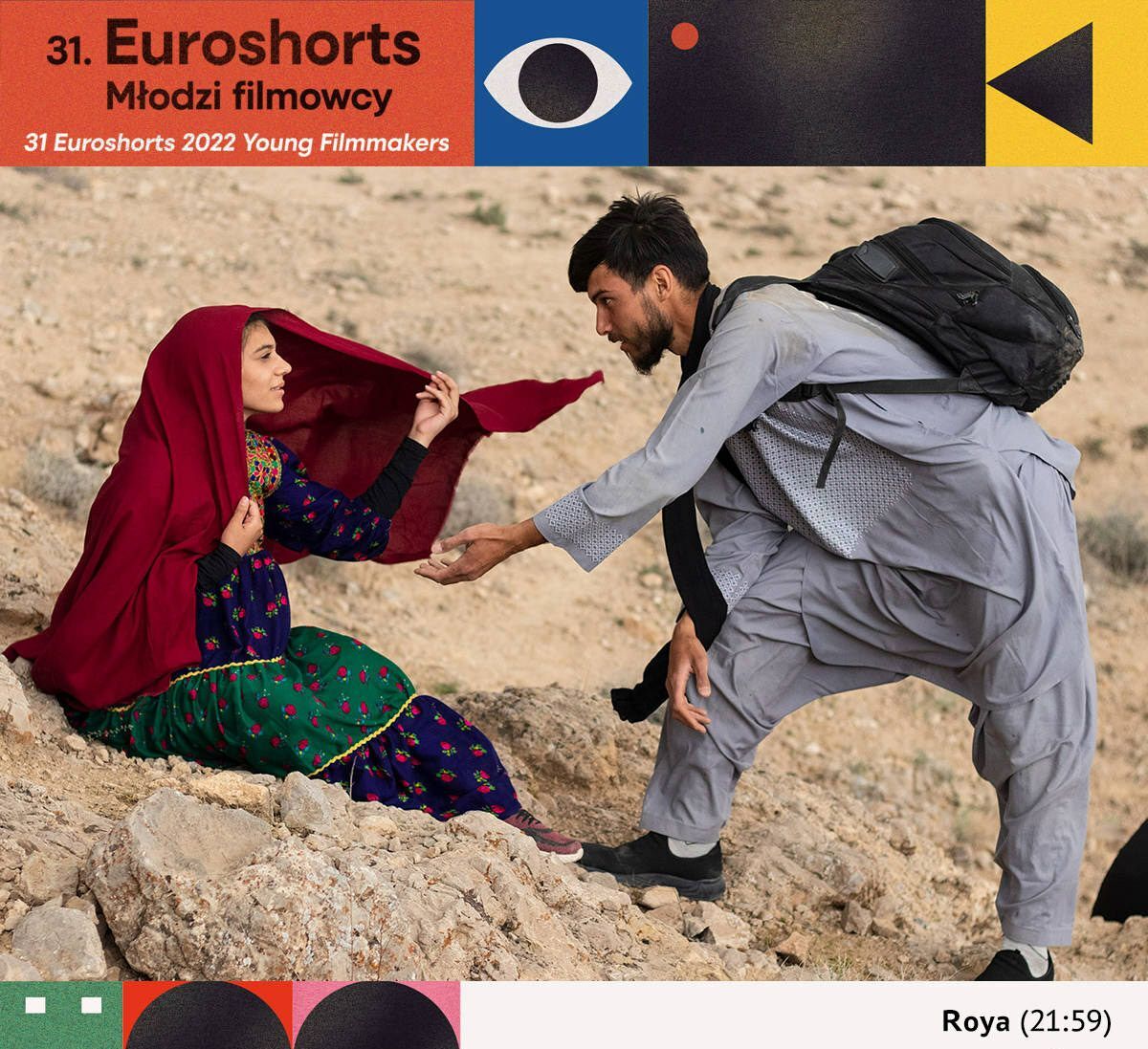 فیلم کوتاه رویا و نازی
