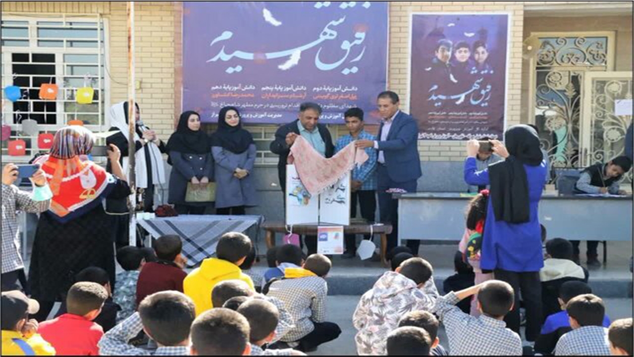 داستان‌های شیرین آرشام منتشر شد