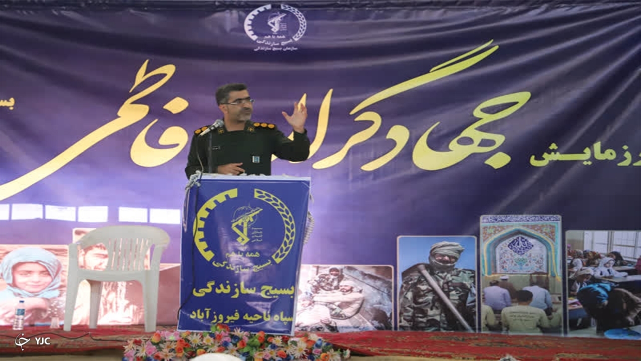 بساط نقشه‌های شوم دشمن به زودی جمع خواهد شد