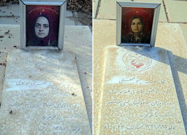جنایت&zwnj;هایی علیه زنان توسط اشرف