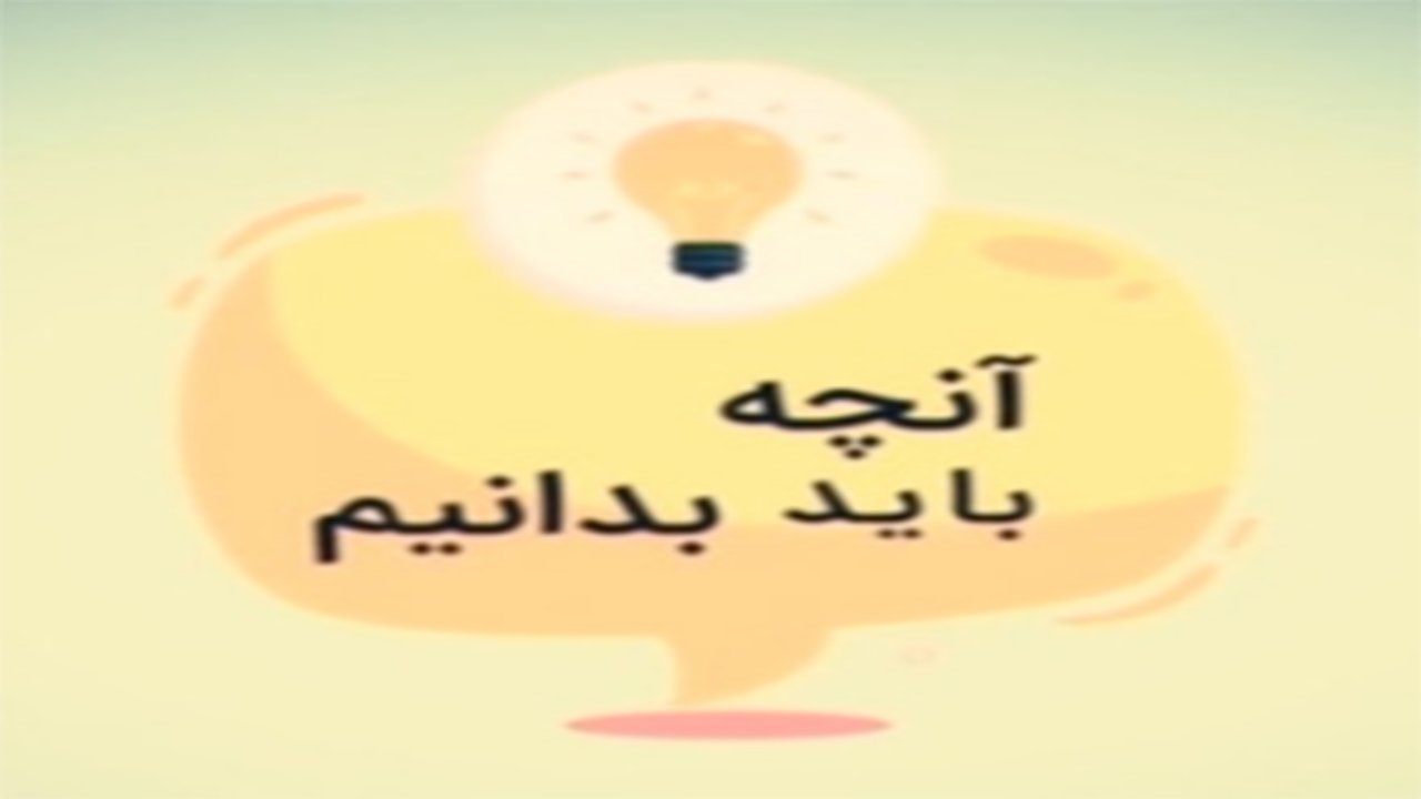 آنچه خانواده‌ها باید برای کمک به فرد مصرف کننده مواد مخدر بدانند