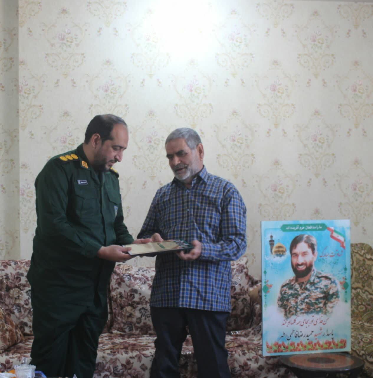 تجلیل از خانواده شهید فاطمی اطهر