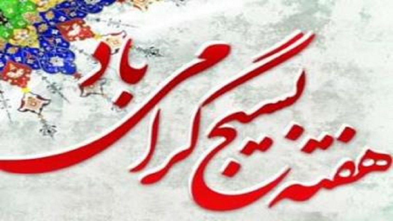 یاری نیازمندان سیستان و بلوچستان، با همت بسیج