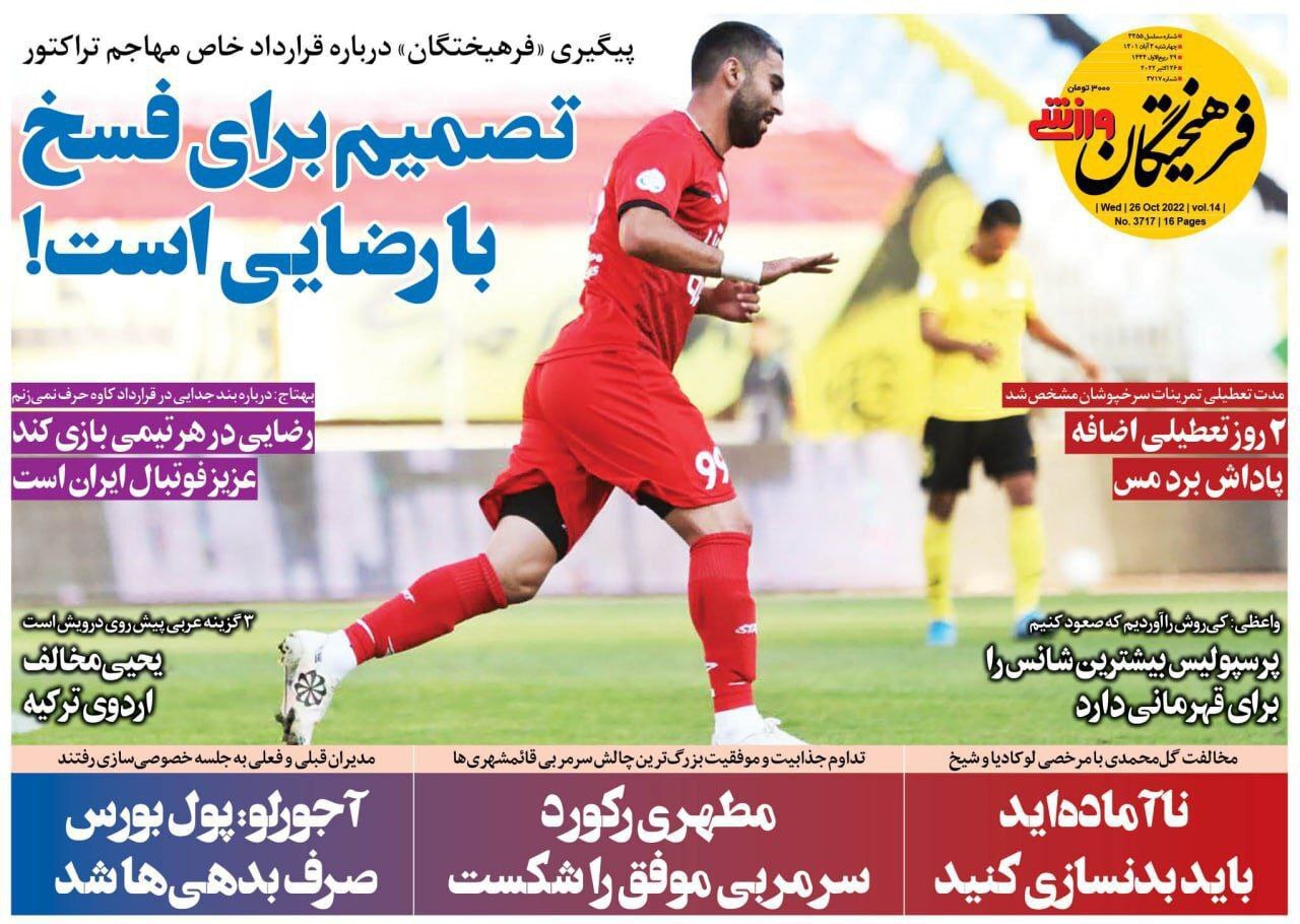 /