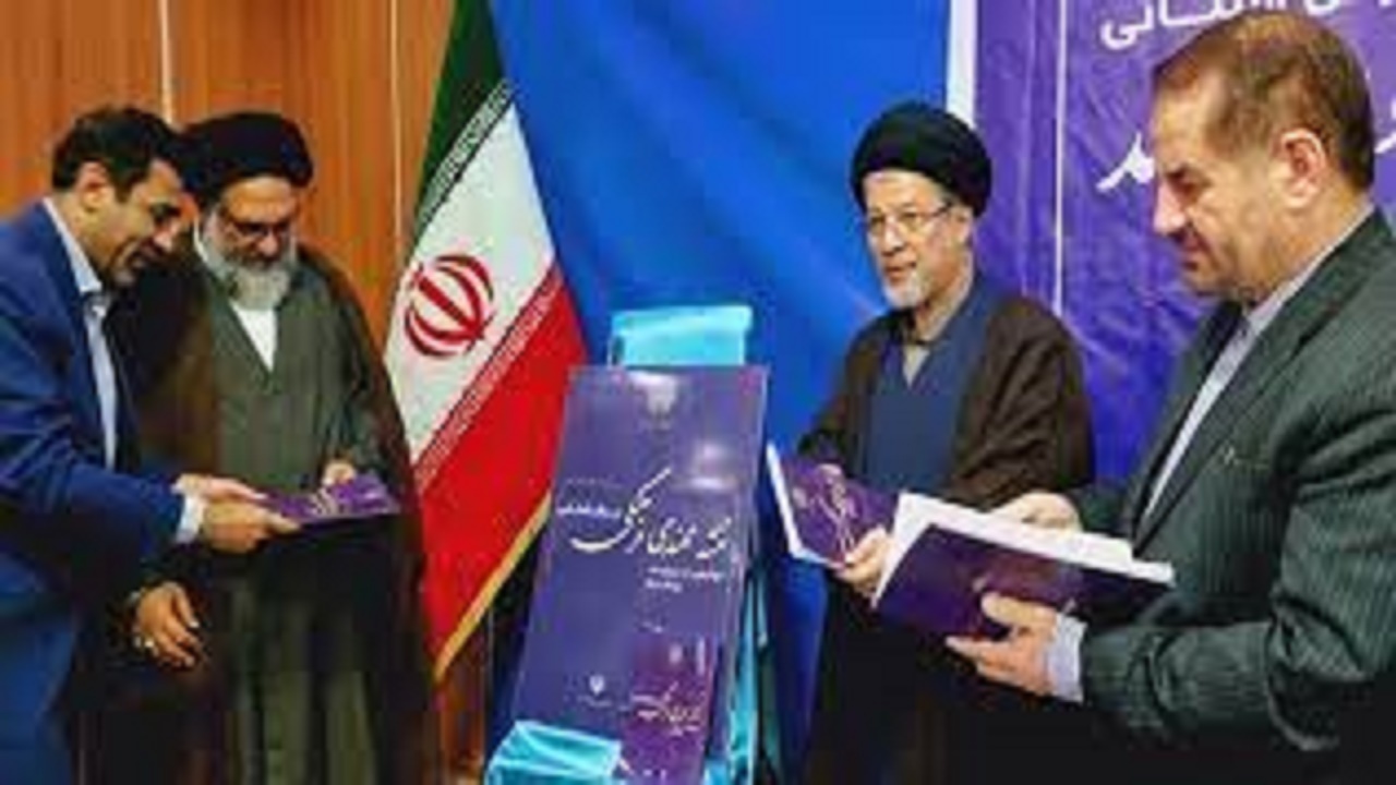 از سند برش مهندسی فرهنگی کهگیلویه و بویراحمد رونمایی شد