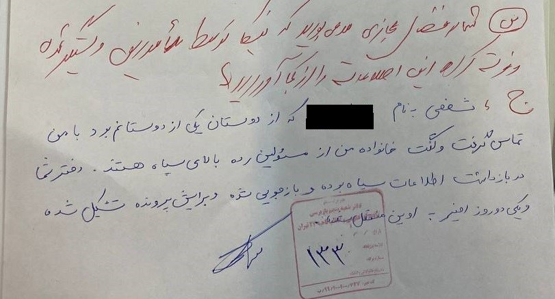 نقش آفرینی خاله نیکا جزئیات بیشتر از پرونده «نیکا شاکرمی»/ پیام لحظه آخری نیکا به مادرش: تقصیر هیچکس نبود!