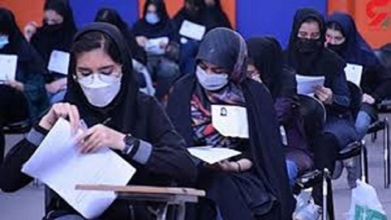 اعلام نحوه بررسی مغایرت معدل پذیرفته‌شدگان آزمون سراسری سال ۱۴۰۱
