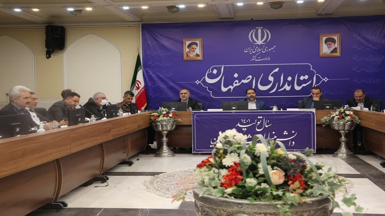 بررسی جوانب مختلف آلودگی هوای اصفهان، روی میز استانداری