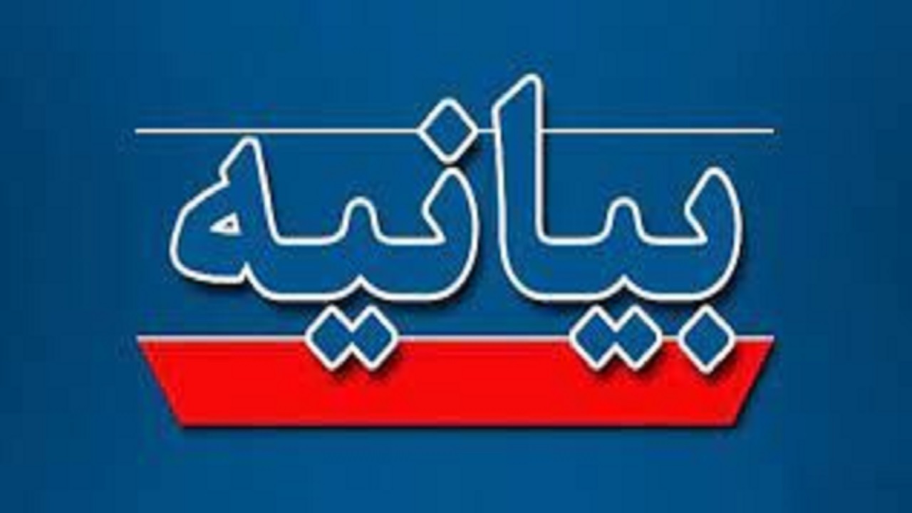 اصحاب فرهنگ سیستان و بلوچستان حادثه تروریستی حرم شاهچراغ را محکوم کردند