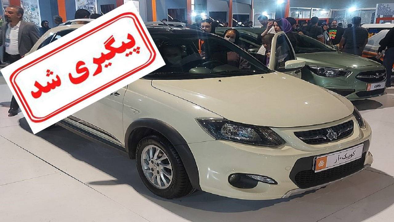 تاخیر در تحویل خودرو کوئیک تکذیب شد