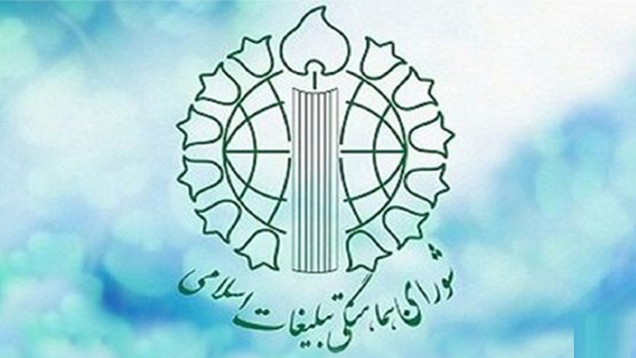 راهپیمایی مردم قم در محکومیت حادثه تروریستی شیراز