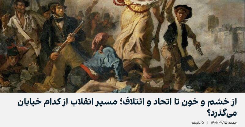 &nbsp;زمان برخورد با عقبه عملیات روانی رژیم سعودی فرا رسیده است