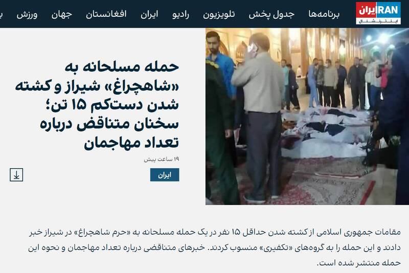 &nbsp;زمان برخورد با عقبه عملیات روانی رژیم سعودی فرا رسیده است
