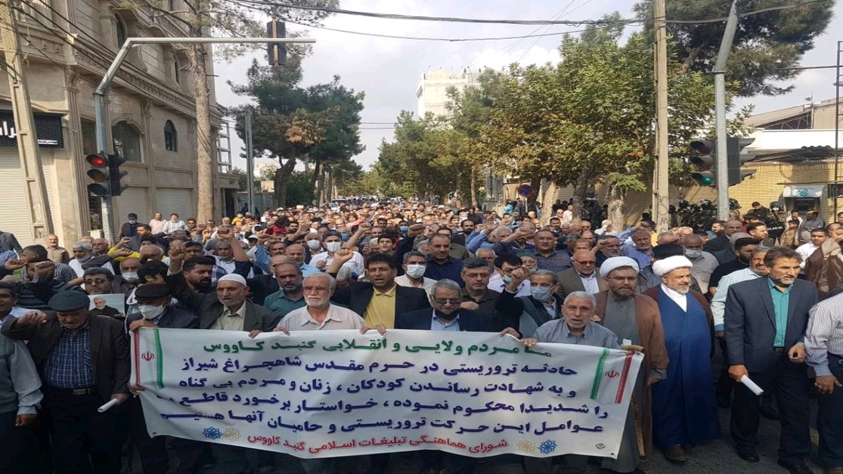 راهپیمایی گلستانی&zwnj;ها در محکومیت حادثه تروریستی در شیراز