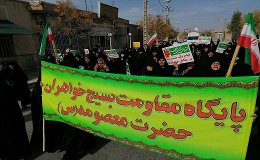 تظاهرات مردمی مجکومیت حادثه حرم شاهچراغ برگزار شد تظاهرات مردمی مجکومیت حادثه حرم شاهچراغ برگزار شد