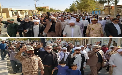 تظاهرات مردمی مجکومیت حادثه حرم شاهچراغ برگزار شد تظاهرات مردمی مجکومیت حادثه حرم شاهچراغ برگزار شد
