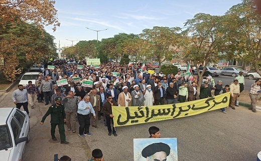 راهپیمایی مردم سراسر کشور در محکومیت جنایت تروریستی حرم شاهچراغ (ع)