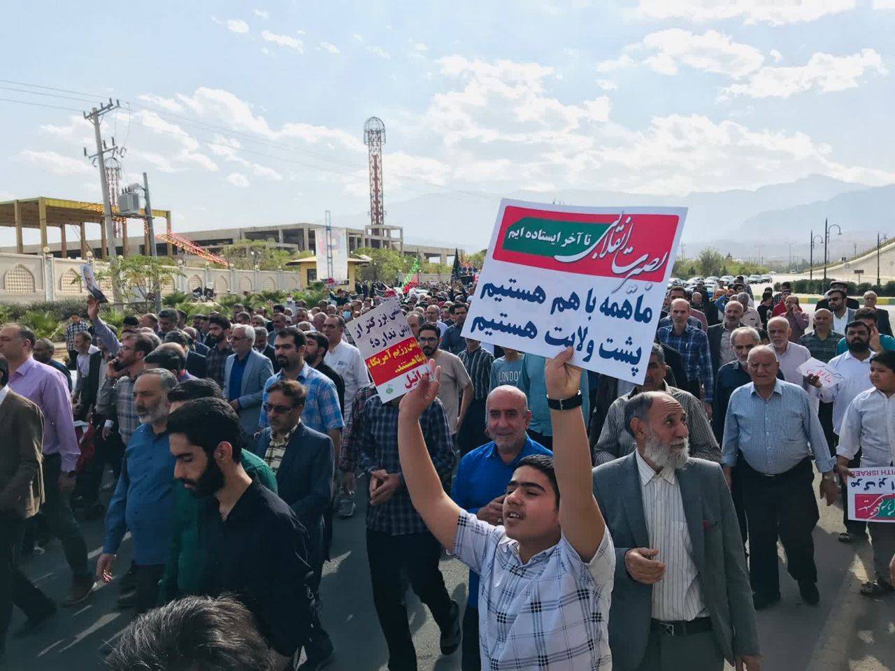 راهپیمایی مردم سراسر کشور در محکومیت جنایت تروریستی حرم شاهچراغ (ع)