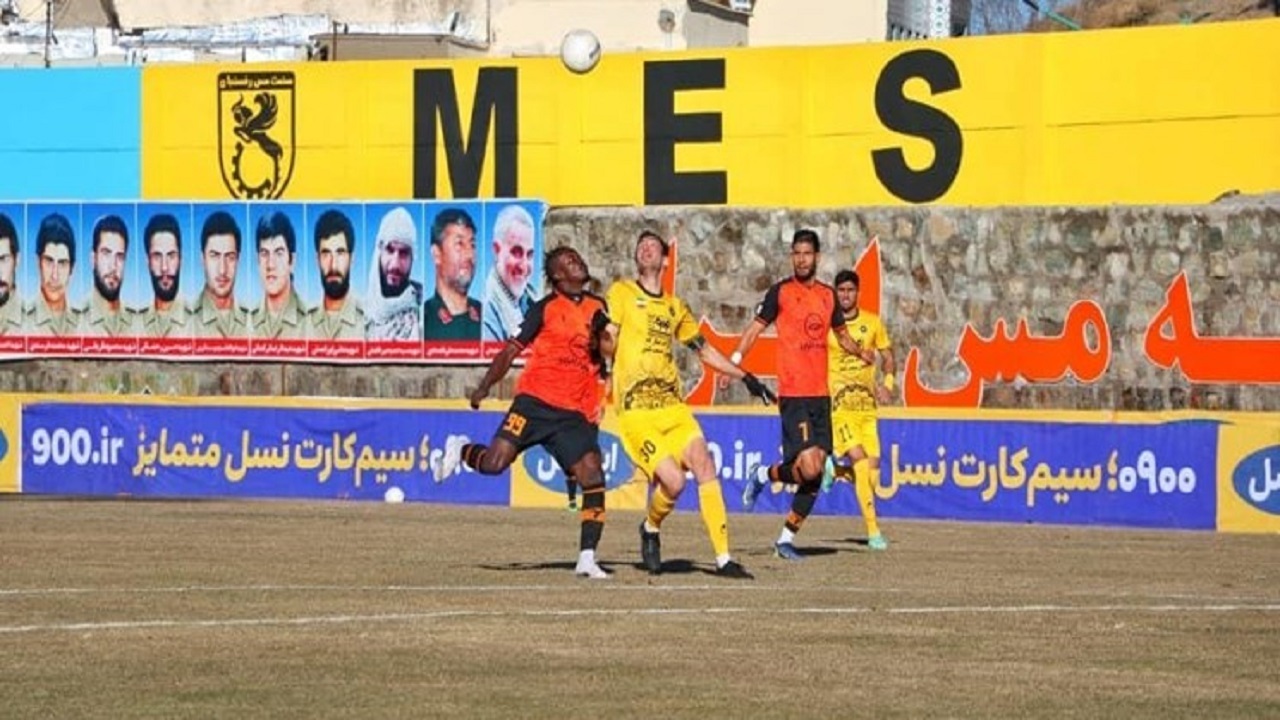 مس رفسنجان صفر - سپاهان صفر