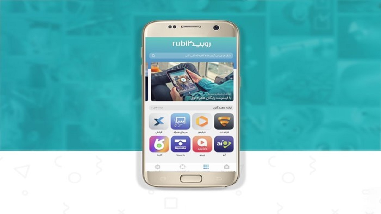 شناسایی و مسدود شدن روبیکا در Google Play Protect