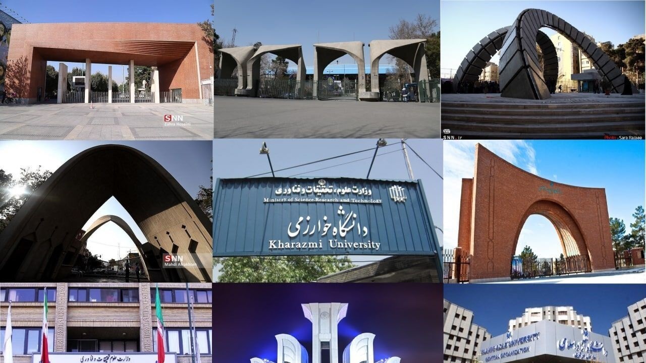صعود ۳ دانشگاه ایران در رتبه بندی کیو. اس
