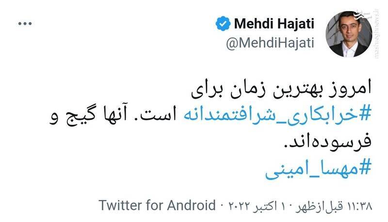 پشت پرده شب خونین حرم مطهر شاهچراغ / چه کسی عملیات سوریه&zwnj;سازی ایران با رمز مهسا را هدایت می&zwnj;کند؟