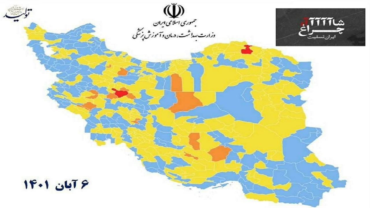 سه شهرستان خراسان جنوبی در وضعیت آبی