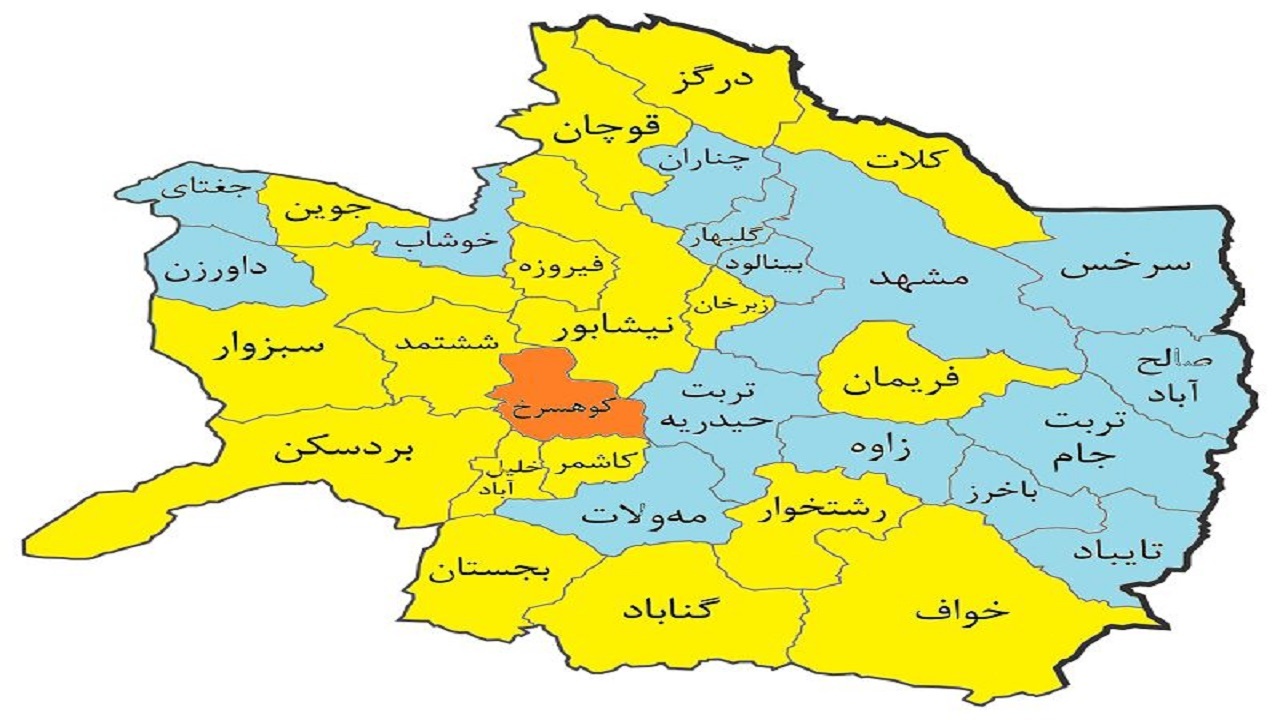 ۱۷شهرستان خراسان رضوی در وضعیت زرد کرونایی قرار گرفتند