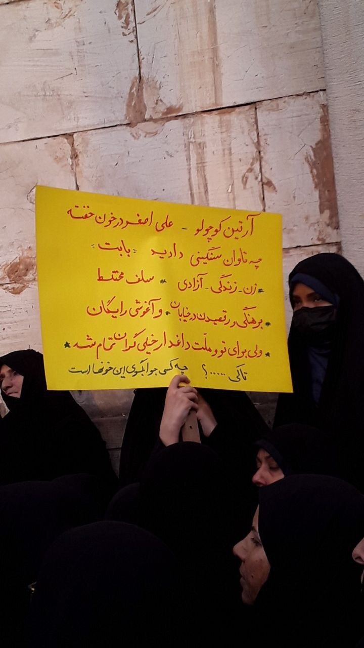 پیکر شهدای حمله تروریستی شیراز وارد مشهد مقدس شد