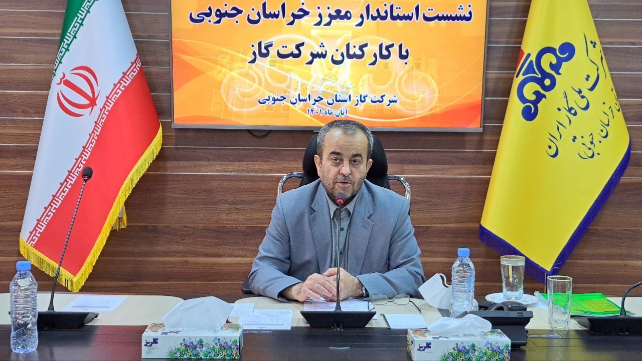 اتخاذ تدابیر لازم برای جلوگیری از قطعی گاز در فصل زمستان