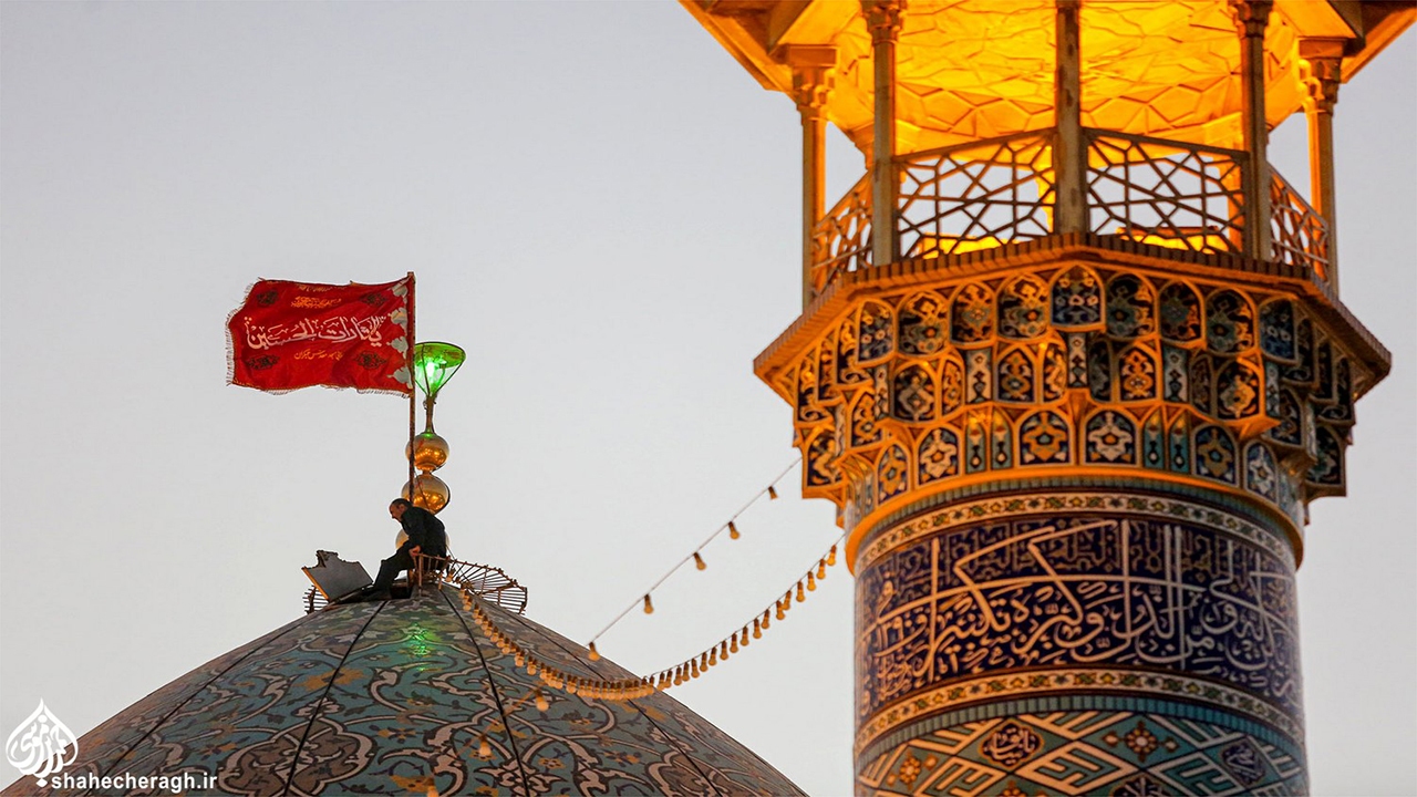 اهتزاز پرچم سرخ به یاد لاله‌های خونین شاهچراغ + تصاویر