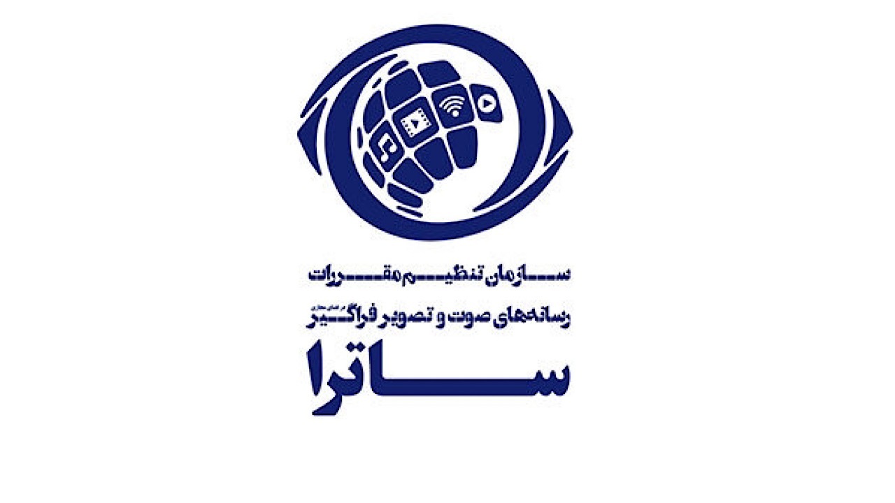 ماموریت ساترا تنظیم‌گری اجتماعی است