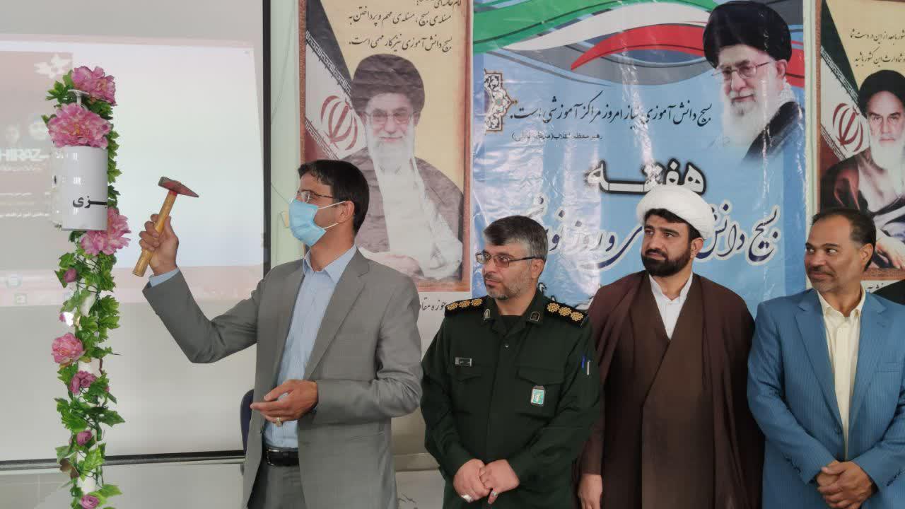 نواختن زنگ استکبار ستیزی در مدارس بافق