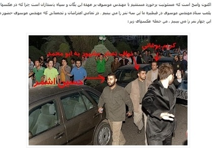اخبار فیک