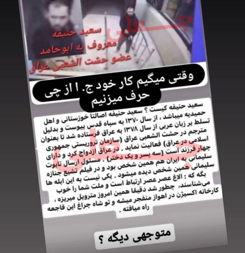 دروغگویی مجازی