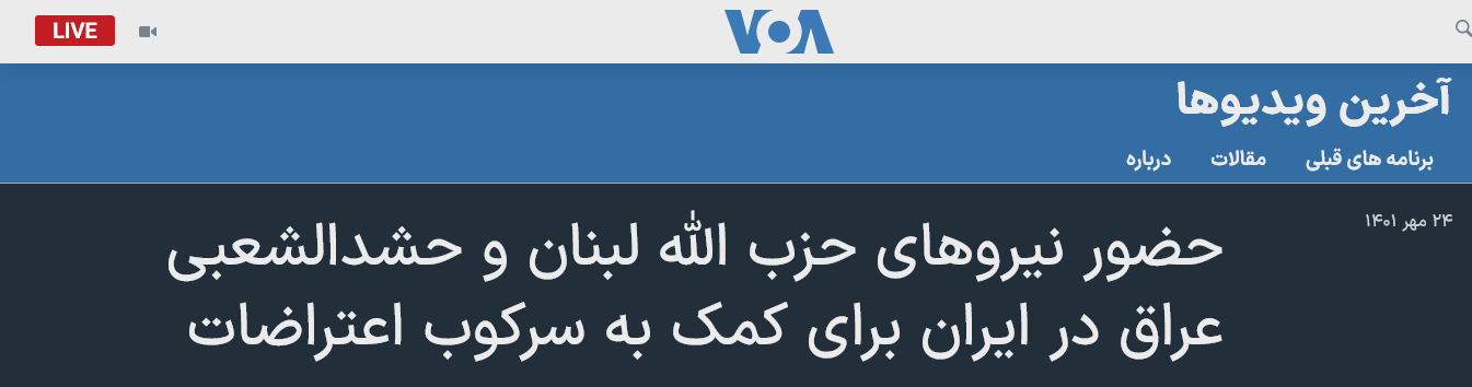 صدای آمریکا