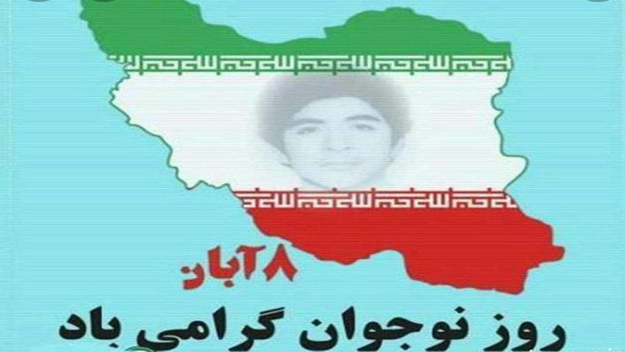 نوجوانی که برای اعتلای ایران جان خود را فدا کرد+فیلم