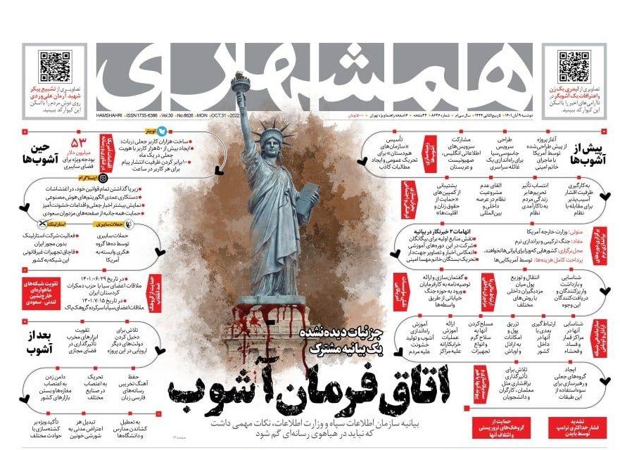 روزنامه ها