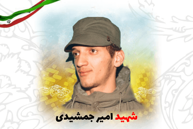 با چند شهید دانش&zwnj;آموز آشنا شوید/ دنبال مامانش می&zwnj;گشت، اما اسلحه عراقی&zwnj;ها را کش می&zwnj;رفت!