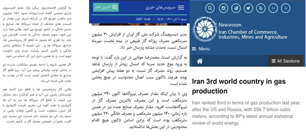 رسانه&zwnj;های ضد ایرانی در ایران دنبال چه هستند؟