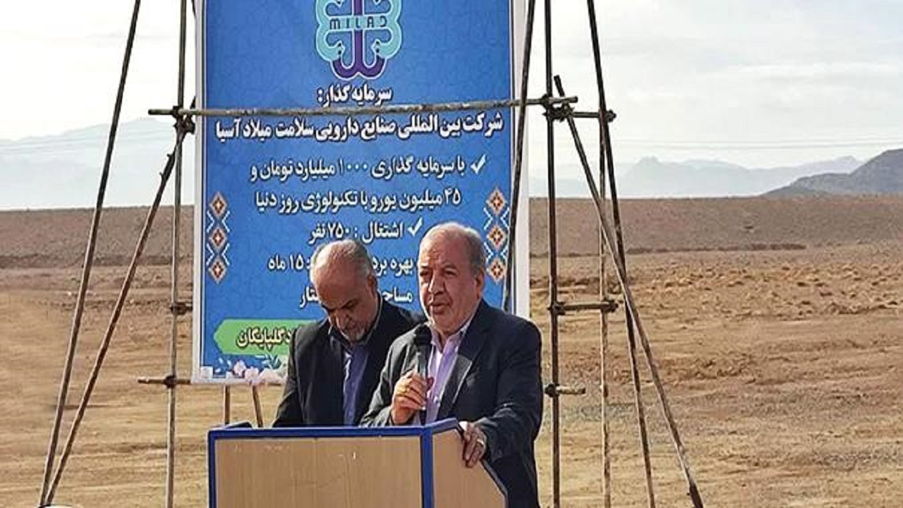 گلپایگان، میزبان نخستین کارخانه تولید سرم و داروی استان اصفهان