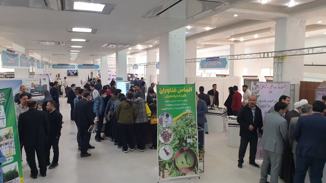 نمایشگاه دستاورد‌های علم و فن آوری در قزوین گشایش یافت