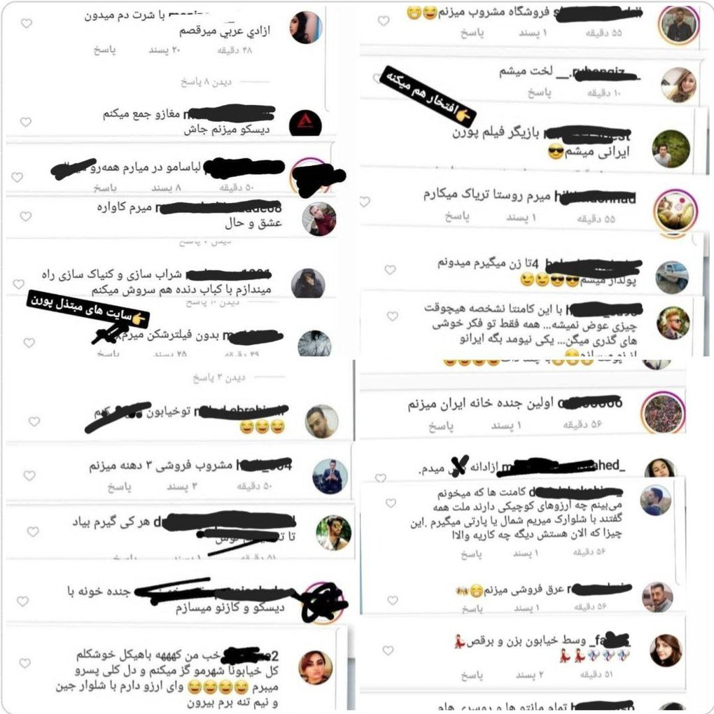 فساد